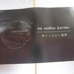 GenkiOyajiHonpo - 和のシュトーレンです