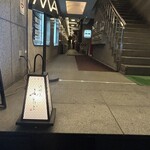 肉割烹ふたご - 