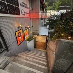 焼肉 たて×よこ - ここを降りていくよ〜！