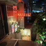 焼肉 たて×よこ - いい感じ♡