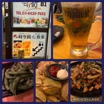 舌鼓 - 