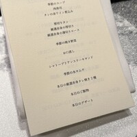 焼肉牛印 銀座店 - 