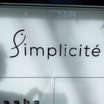 Simplicité - 