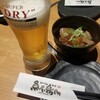 魚屋鳥助 - 