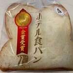 フランドール - 料理写真:ホテル食パン