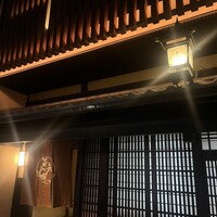 京料理 木乃婦 - 雰囲気あるし、ここから期待度MAX