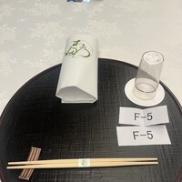 京料理 木乃婦 - お席はくじできまります。手拭いはナフキン代わり、記念にお持ち帰りでした