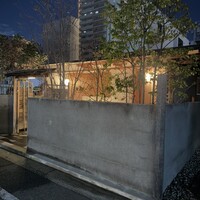 鮨 おおが - 
