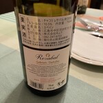 サパテロ - チャコリ　レサバル