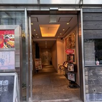 食べ飲み放題 焼肉ダイニングちからや 名駅店 - 