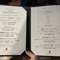 築地ボン・マルシェ - ランチメニュー