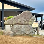 さんぽう - ♦︎鳥取砂丘より