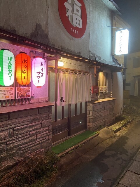 ラーメン ふくまる（福。） - 七日町（ラーメン）の写真