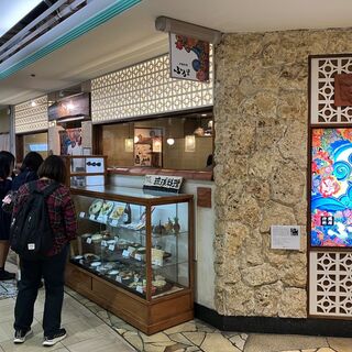 沖縄料理 ふる里_2