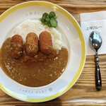 JOTO CURRY  - カニクリームコロッケカレー