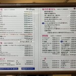 お好み焼き Sakura - 