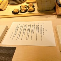 すし寿 - 