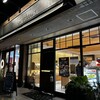 パティスリーストラスブール 丸山台店