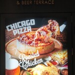 ブッチャー・リパブリック 横浜赤レンガ シカゴピザ＆ビア - 