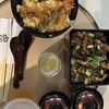 天鰻 - 