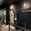 WINE＆BBQ ANA BAR