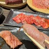 焼肉庵 牛宗