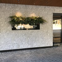 THE HIRAMATSU 軽井沢 御代田 - 