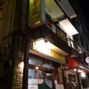 林華苑 - 林華苑