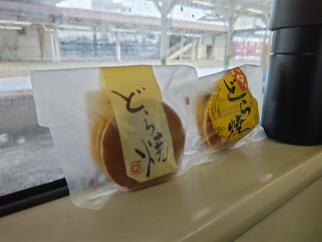 北海道四季彩館 北見店 - 北見（コンビニ・スーパー）の写真