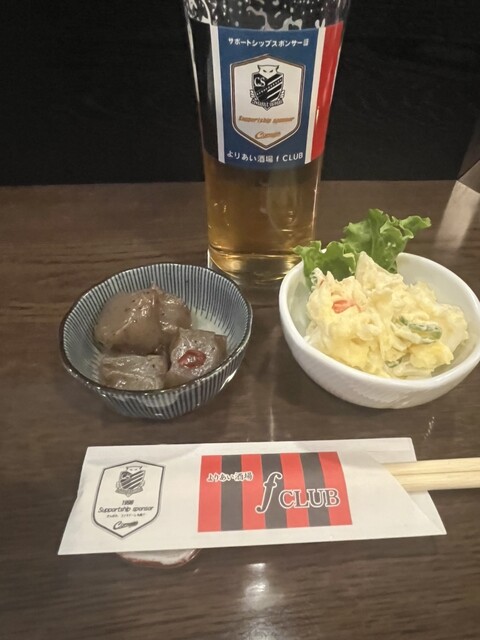 Yoriai Sakaba f CLUB photo 2