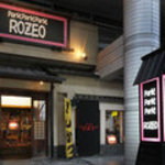 ROZEO - 　