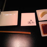 黒牛 - 