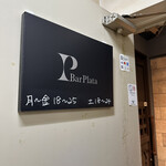 Bar Plata - 