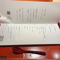 かにじぇんぬ 北のはなれ - 