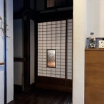 民宿 かいとく丸 - 