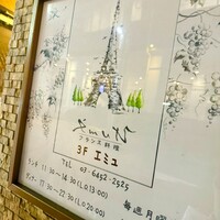 emuN - 