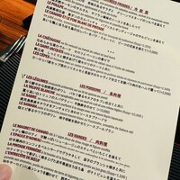 ラトリエ ドゥ ジョエル・ロブション - 