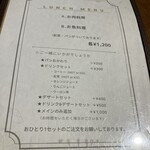 BISTRO 塒 - 