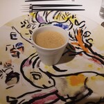 eclat - アミューズ：マロンのブルーテ