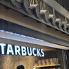 スターバックス コーヒー JR京都駅 新幹線改札内店
