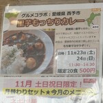 マーブルカフェ - 