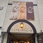 カフェ ロッシュ - 