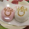 京菓子司 紫竹 鳴海餅