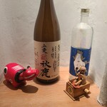 山中酒の店 - 