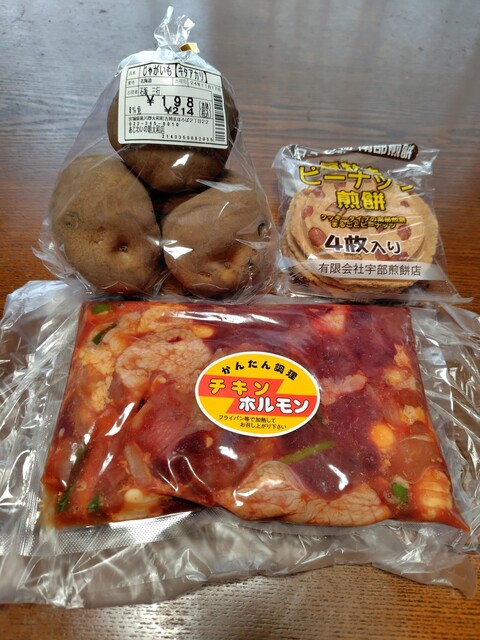 野菜の駅 あじわいの朝 大和店 &ndash; 新鮮野菜と地元農産物