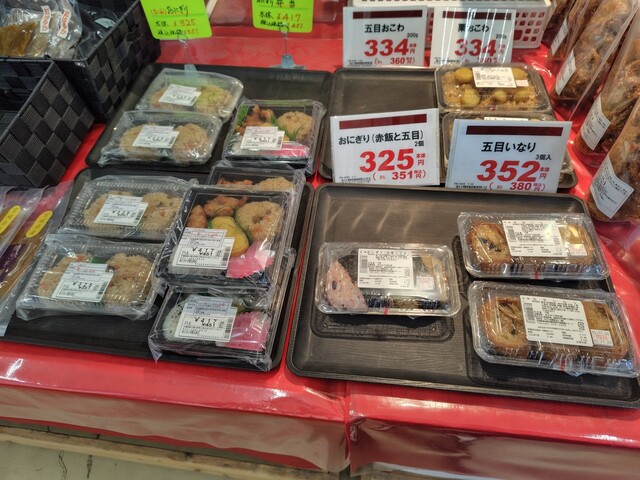 野菜の駅 あじわいの朝 大和店 - 大和町その他（その他）の写真