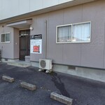美華 - 店舗裏にある駐車場