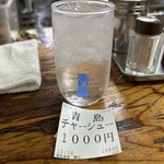 青島食堂 - 青島の特長的なグラス。