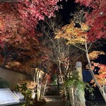 梅の花 おおたかの森店 - 