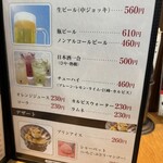 たかばしラーメン - 